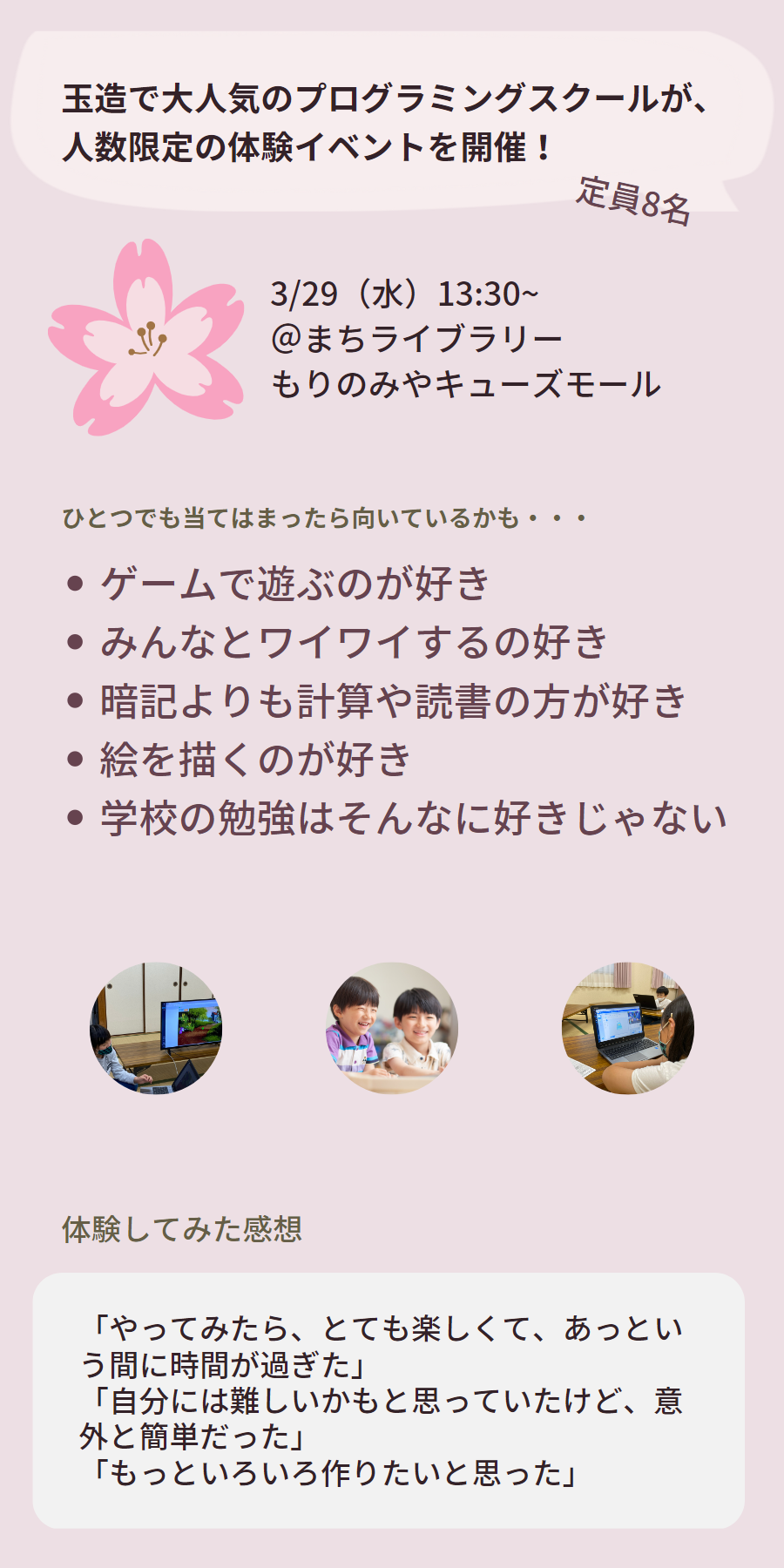 スプリングプログラミングDAY_1