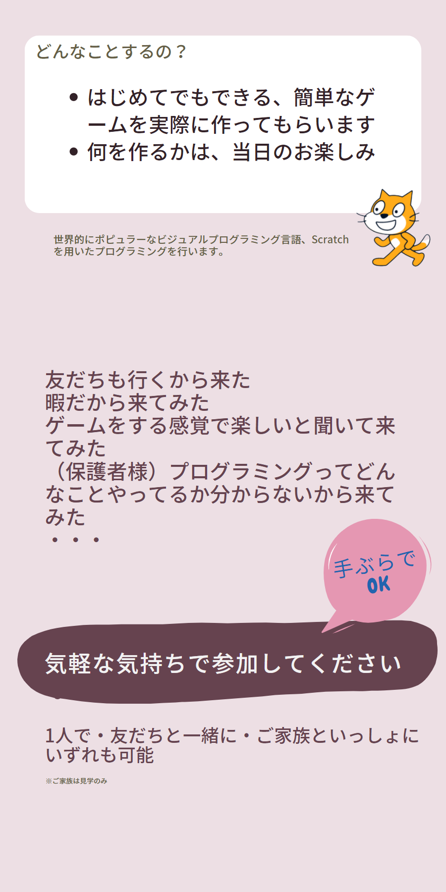 スプリングプログラミングDAY_2
