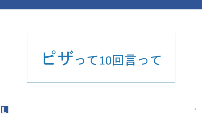 学び合い「繰り返しと条件分岐」