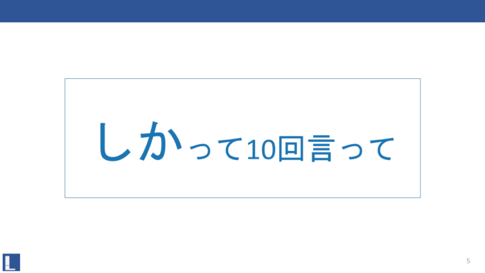 学び合い「繰り返しと条件分岐」