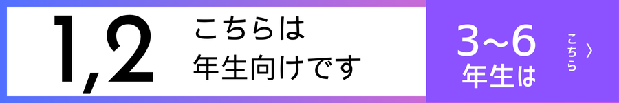 ゼネラルコースを見る